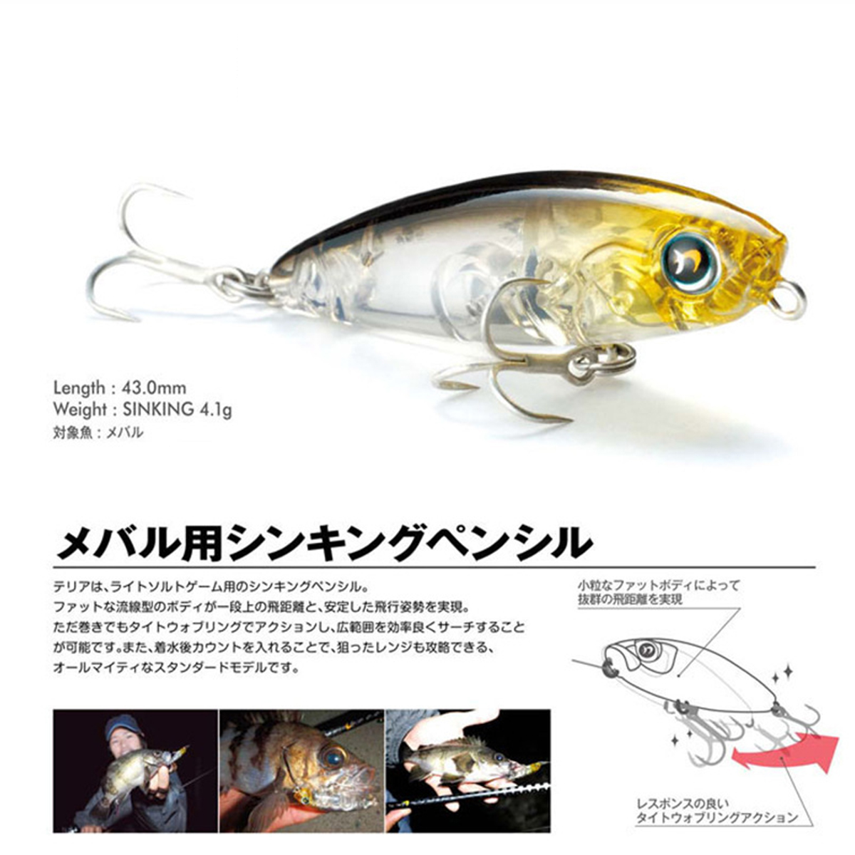 4.3 Cm 4.1G Vissen Lokken Mini - Fishing Lure Jerkbait recensie en prijs
